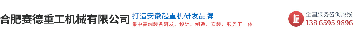 螺栓冲厂家选「合肥赛德重工机械」