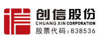 创信咨询_创信工程咨询股份有限公司
