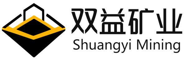 四川双益矿业有限公司-矿产开发与销售专家