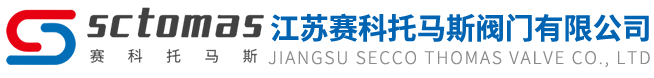 流体管阀件-流体卡套式接头-卡套式阀门-江苏赛科托马斯阀门有限公司