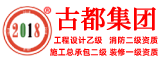 上海办公室装修_上海办公室装修设计公司_古都建筑设计
