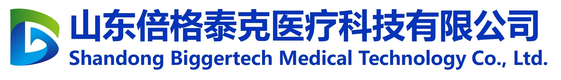 山东倍格泰克医疗科技有限公司