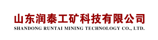 二氧化碳/注氮,单体液压支柱,刮板机,喷浆机-山东润泰工矿科技