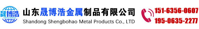 注浆管 - 山东晟博浩金属制品有限公司