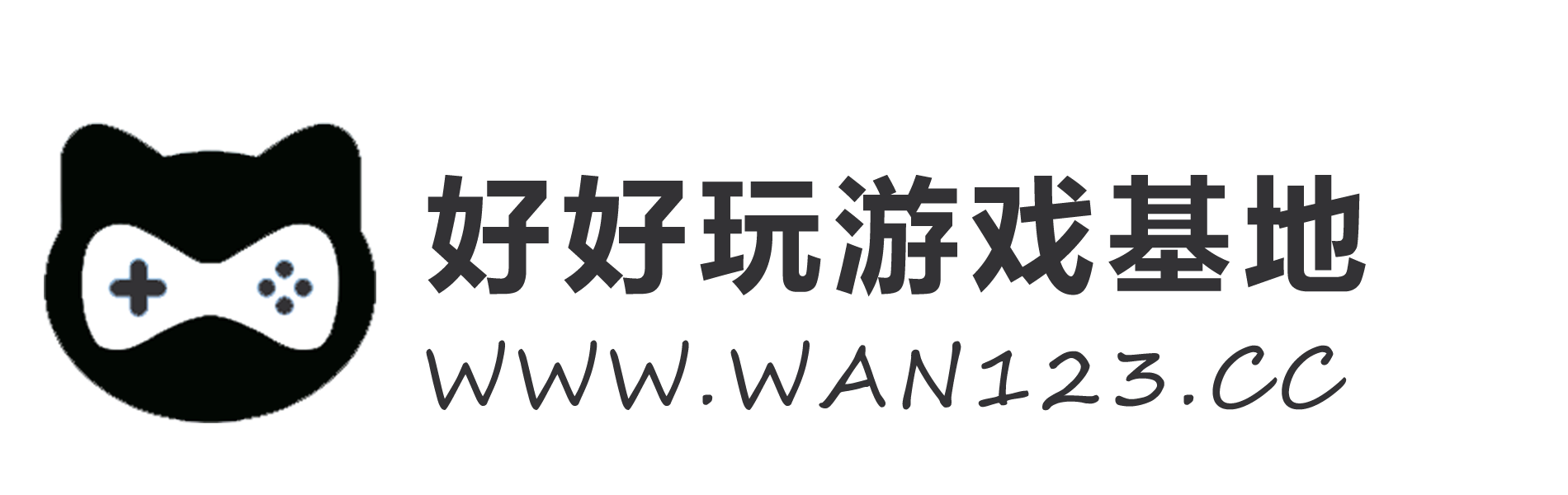 好好玩手游基地-