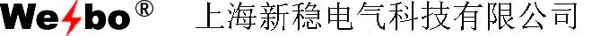 稳压器，无触点稳压器，直流电源，IGBT斩波稳压电源，变频电源，上海稳博稳压器厂
