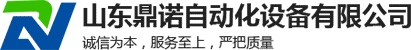 压力变送器厂家-温度|液位变送器-定量装车系统-差压密度计-投入式液位变送器
