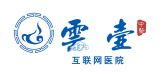 云壶互联网医院官网