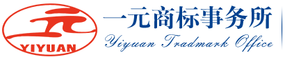 南京商标注册_商标注册代理_商标续展_商标变更_商标驳回-南京一元商标事务所有限公司