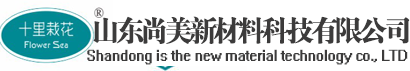 尚美新材首页-专业化「定制」碳化硅陶瓷-碳化硅制品-碳化硅生产厂家