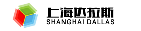 激光位移传感器|激光测距传感器|二维激光位移传感器|三维扫描|液膜测量|上海达拉斯光电科技有限公司