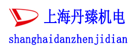 刷握_滑环_电刷_集电环_碳刷-上海丹臻机电科技有限公司