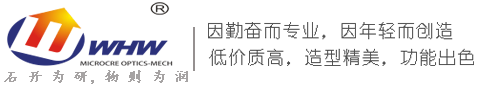 上海研润光机科技有限公司生产圆度仪|轮廓仪|形状测量仪|轮廓测量仪