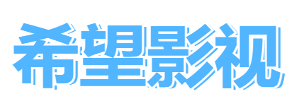 湿地松|火炬松|湿地松苗价格|湿地松批发|湿地松供应【成活率高达100%】-随州希望苗圃