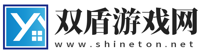 双盾算命网 - 生辰八字在线免费算命