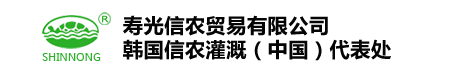 节水灌溉设施-进口喷灌带-寿光信农贸易有限公司