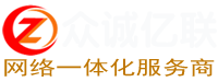 青岛监控安装_青岛摄像头上门安装_青岛无线wifi覆盖安装公司