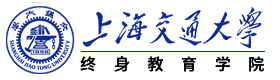 2025年上海交大终身教育学院留学项目-上海交大终身教育学院留学项目_上海交大留学桥_上海交大留学预科_上海交大国际项目_上海交大留学桥官方网站