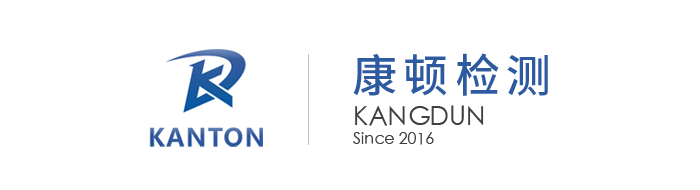 上海康顿检测技术有限公司 官网