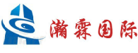 上海瀚霖国际空运公司-国际空运,空运公司,上海空运公司,国际空运公司