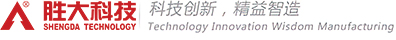 广东胜大科技有限公司_鞋机_胜大鞋机_胜大科技_鞋机流水线_shoemachine_shoe machine assembly conveyor