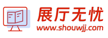 苏州企业产品展厅设计装修-数字多媒体展厅设计施工公司