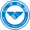 仁才招聘联盟-仁才招聘联盟