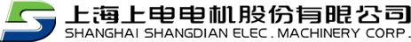 上海上电电机股份有限公司 - www.shsd-elec.com