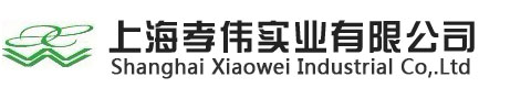 上海孝伟-干燥剂-集装箱干燥剂-干燥剂「源头厂家」