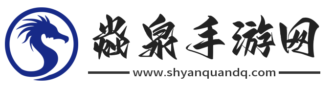 焱泉手游网-新手入门攻略秘籍-搞笑操作教程指南-深度玩法攻略详情