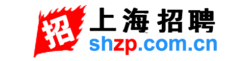 上海招聘网,上海人才网,上海招聘热线【官方网站】