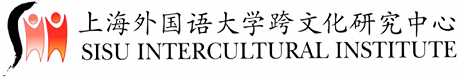 跨文化研究中心