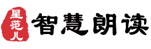 朗读亭_校园朗读亭_智能朗读亭-星范儿朗读亭厂家