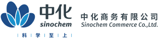 中化商务有限公司  首页