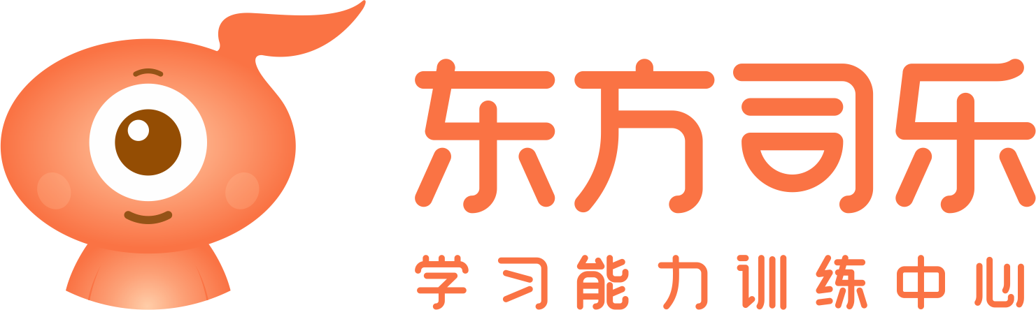东方司乐学习能力机构,儿童注意力训练,儿童学习能力训练-东方司乐学习能力机构,儿童注意力训练,儿童学习能力训练