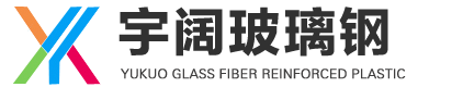 玻璃钢井盖-玻璃钢标志桩-玻璃钢树篦子-玻璃钢水箱厂家__枣强宇阔玻璃钢有限公司