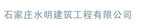 石家庄化粪池_预制混凝土化粪池_水泥化粪池生产厂家_消防蓄水池_石家庄荣光水泥制品有限公司