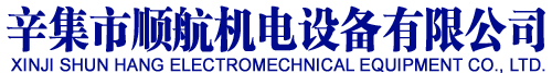 河北石家庄通风管道-工业废气处理公司-河北石家庄冷风机厂家值得信赖--石家庄辛集市顺航机电设备有限公司