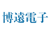 SMT贴片加工_电路板焊接_深圳PCBA加工厂-博远电子