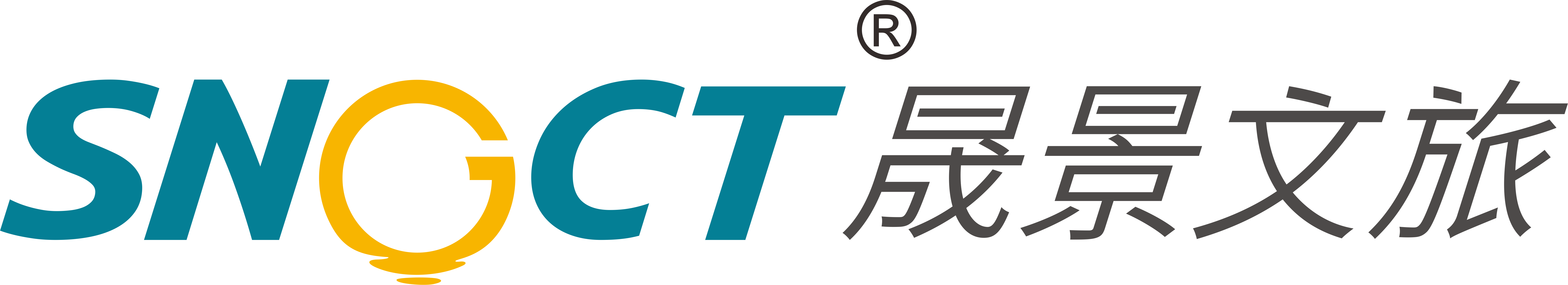 晟景文旅官网-文化旅游景区规划设计公司-产旅融合发展综合服务商
