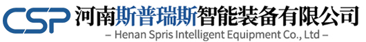 全自动码垛机_饲料码垛机_腻子粉码垛机-河南斯普瑞斯智能装备有限公司