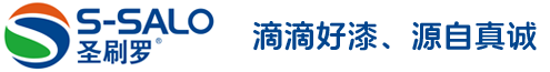 圣刷罗-官方网站