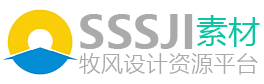 牧风素材站-平面设计素材免费下载-3D素材免费下载-PPT素材免费下载视频素材免费下载 -  Powered by Discuz!