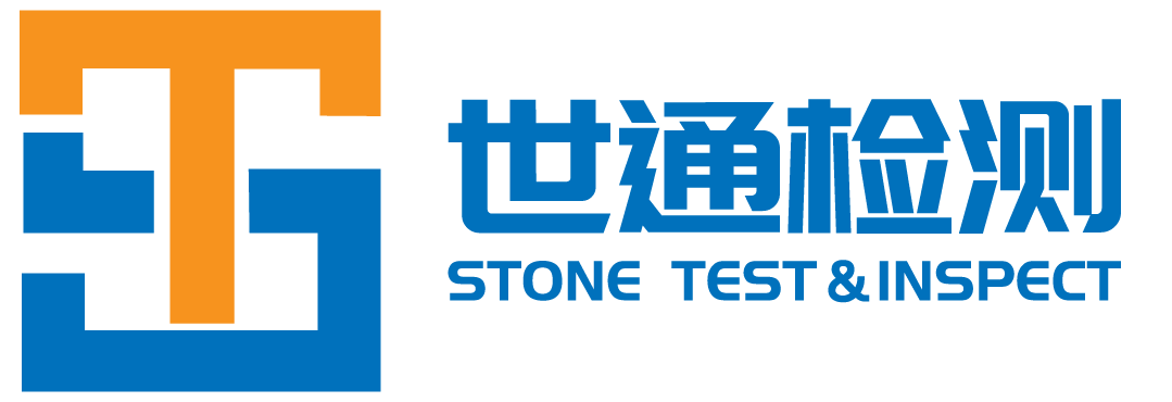 防爆CCC认证,工作场所防爆环境监测,智能马桶CCC认证-宁波世通检测技术有限公司