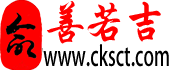 善若吉算命网-算命一条街-大师在线算命-网上算命-周易算命-算卦街-易知晓-真人算命