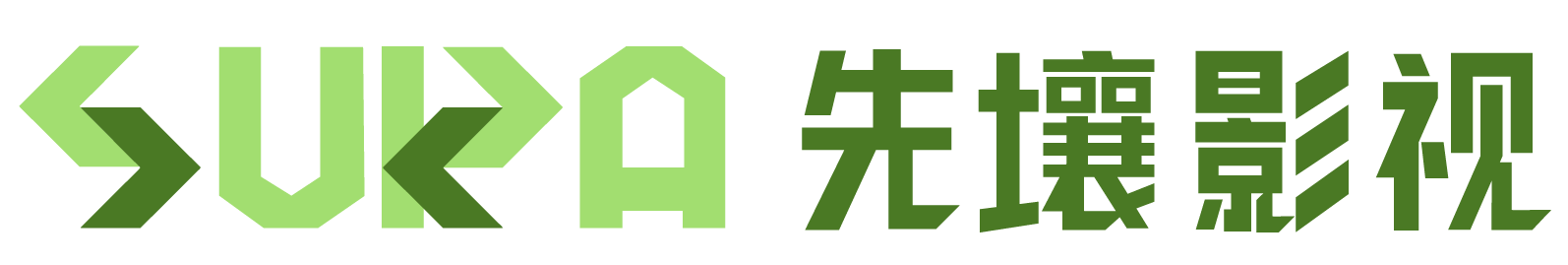 先壤影视-虚拟影视拍摄及数字人整合服务商