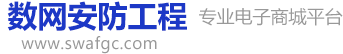 新乡市数网安防工程科技有限公司