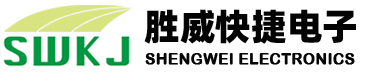 深圳市胜威快捷电子有限公司|单面线路板|双面线路板|多层线路板|铝基板