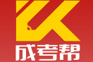 山西省成人高考网