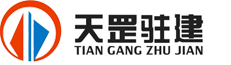 陕西天罡驻建建筑装饰工程有限公司|建筑装饰_工程_建筑